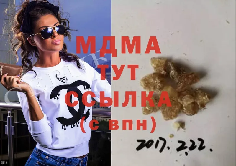 MDMA crystal  MEGA ссылки  Ак-Довурак 